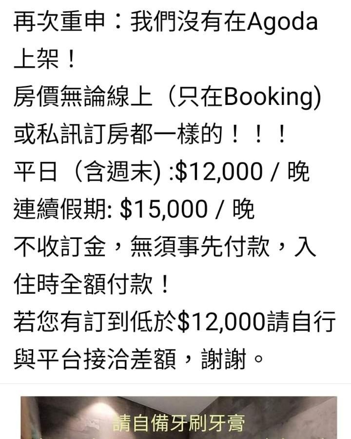 350 Lodge Taitung Bagian luar foto